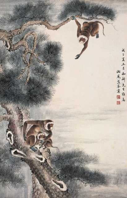 戈湘岚 1948年作 猴乐图 立轴